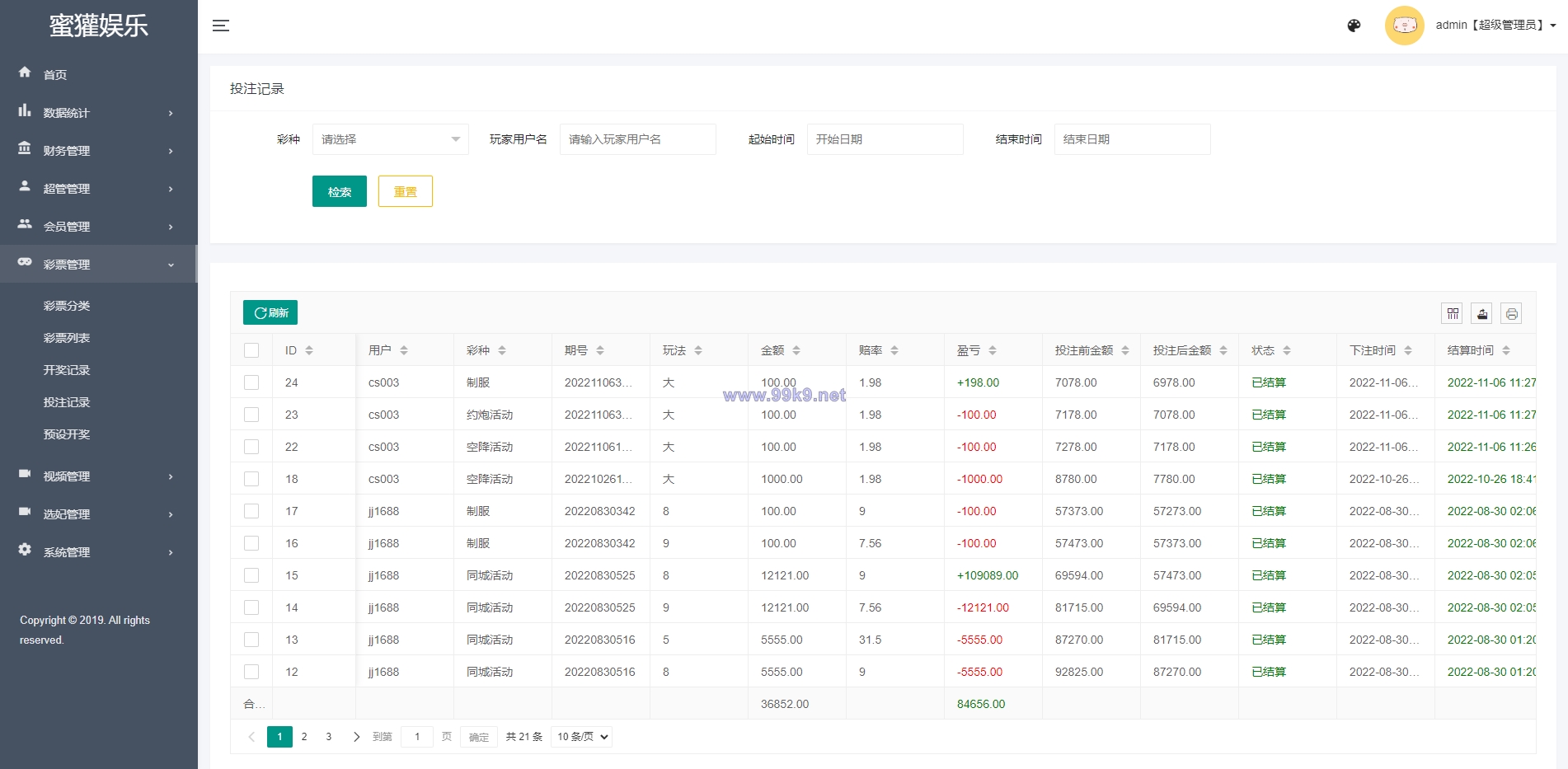 图片[12]-前端vue版空降约炮同城任务源码/空降任务系统cai/带控完美运营 - 海外源码-出海源码-精品优选源码资源平台-海外源码-出海源码-精品优选源码资源平台