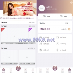 前端vue版空降约炮同城任务源码/空降任务系统cai/带控完美运营 - 海外源码-出海源码-精品优选源码资源平台-海外源码-出海源码-精品优选源码资源平台