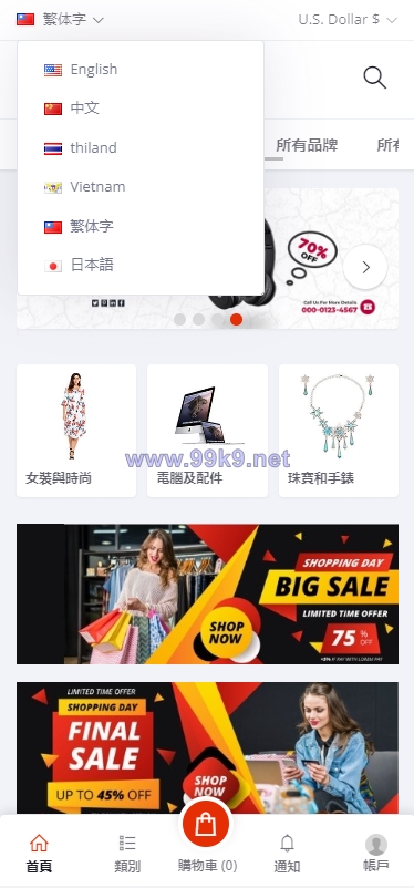图片[2]-多语言跨境电商商城/多商户货贷商城系统/多币种/多种支付方式 - 海外源码-出海源码-精品优选源码资源平台-海外源码-出海源码-精品优选源码资源平台