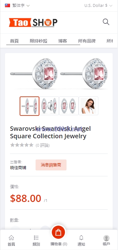 图片[3]-多语言跨境电商商城/多商户货贷商城系统/多币种/多种支付方式 - 海外源码-出海源码-精品优选源码资源平台-海外源码-出海源码-精品优选源码资源平台