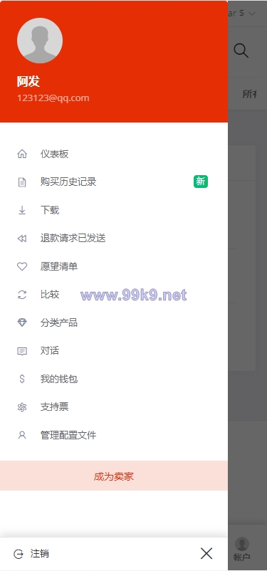 图片[8]-多语言跨境电商商城/多商户货贷商城系统/多币种/多种支付方式 - 海外源码-出海源码-精品优选源码资源平台-海外源码-出海源码-精品优选源码资源平台