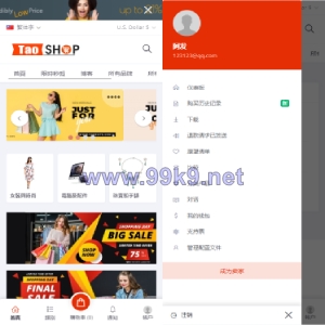 多语言跨境电商商城/多商户货贷商城系统/多币种/多种支付方式 - 海外源码-出海源码-精品优选源码资源平台-海外源码-出海源码-精品优选源码资源平台