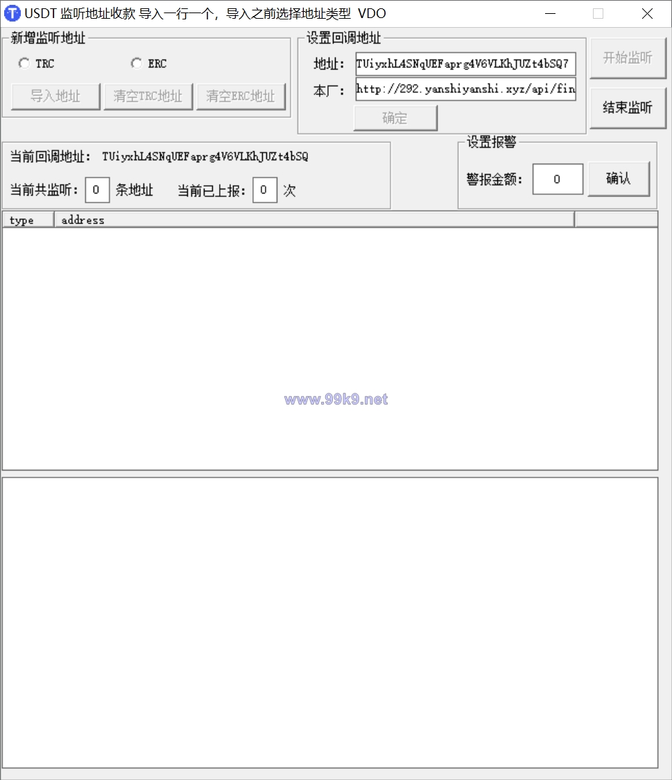 图片[1]-二开版多语言USDT场外OTC交易系统/USDT买卖交易加三方支付系统 - 海外源码-出海源码-精品优选源码资源平台-海外源码-出海源码-精品优选源码资源平台