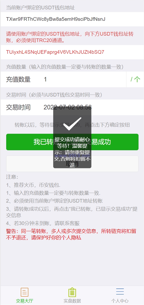 图片[10]-二开版多语言USDT场外OTC交易系统/USDT买卖交易加三方支付系统 - 海外源码-出海源码-精品优选源码资源平台-海外源码-出海源码-精品优选源码资源平台