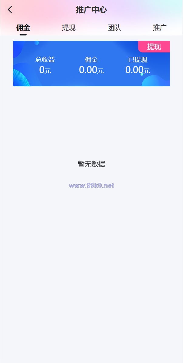 图片[10]-解密版通霸云盲盒V6.0/H5盲盒商城交易平台/盲盒抽奖系统 - 海外源码-出海源码-精品优选源码资源平台-海外源码-出海源码-精品优选源码资源平台