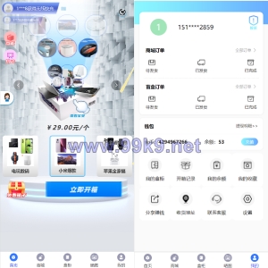 解密版通霸云盲盒V6.0/H5盲盒商城交易平台/盲盒抽奖系统 - 海外源码-出海源码-精品优选源码资源平台-海外源码-出海源码-精品优选源码资源平台