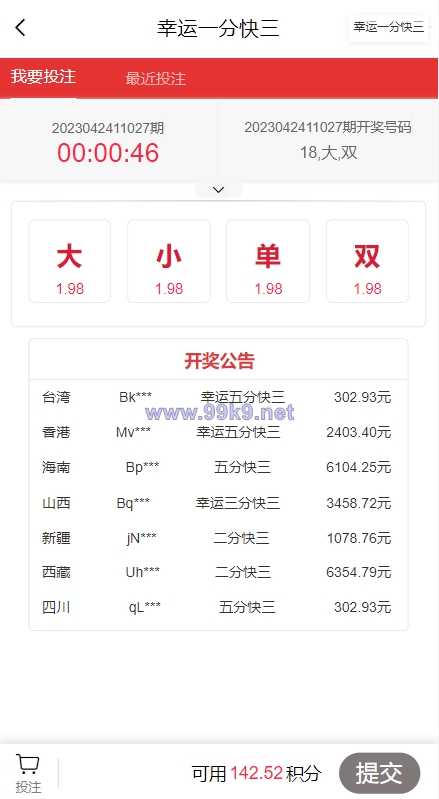 图片[3]-二开版vue空降系统/同城任务源码/空降任务源码 - 海外源码-出海源码-精品优选源码资源平台-海外源码-出海源码-精品优选源码资源平台