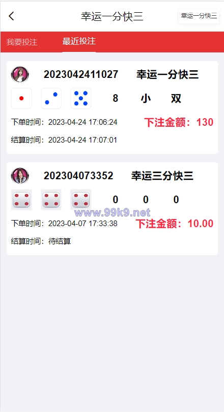图片[4]-二开版vue空降系统/同城任务源码/空降任务源码 - 海外源码-出海源码-精品优选源码资源平台-海外源码-出海源码-精品优选源码资源平台