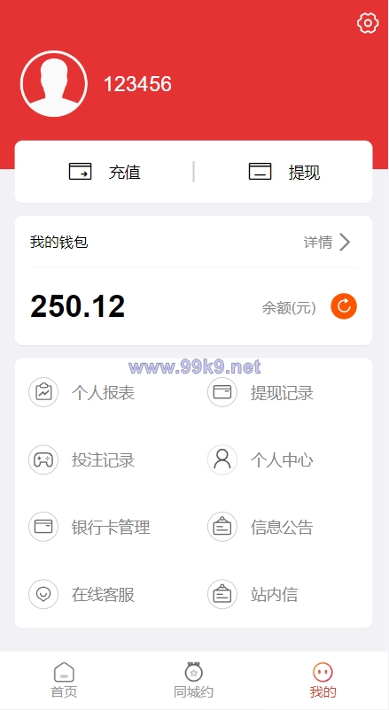 图片[6]-二开版vue空降系统/同城任务源码/空降任务源码 - 海外源码-出海源码-精品优选源码资源平台-海外源码-出海源码-精品优选源码资源平台