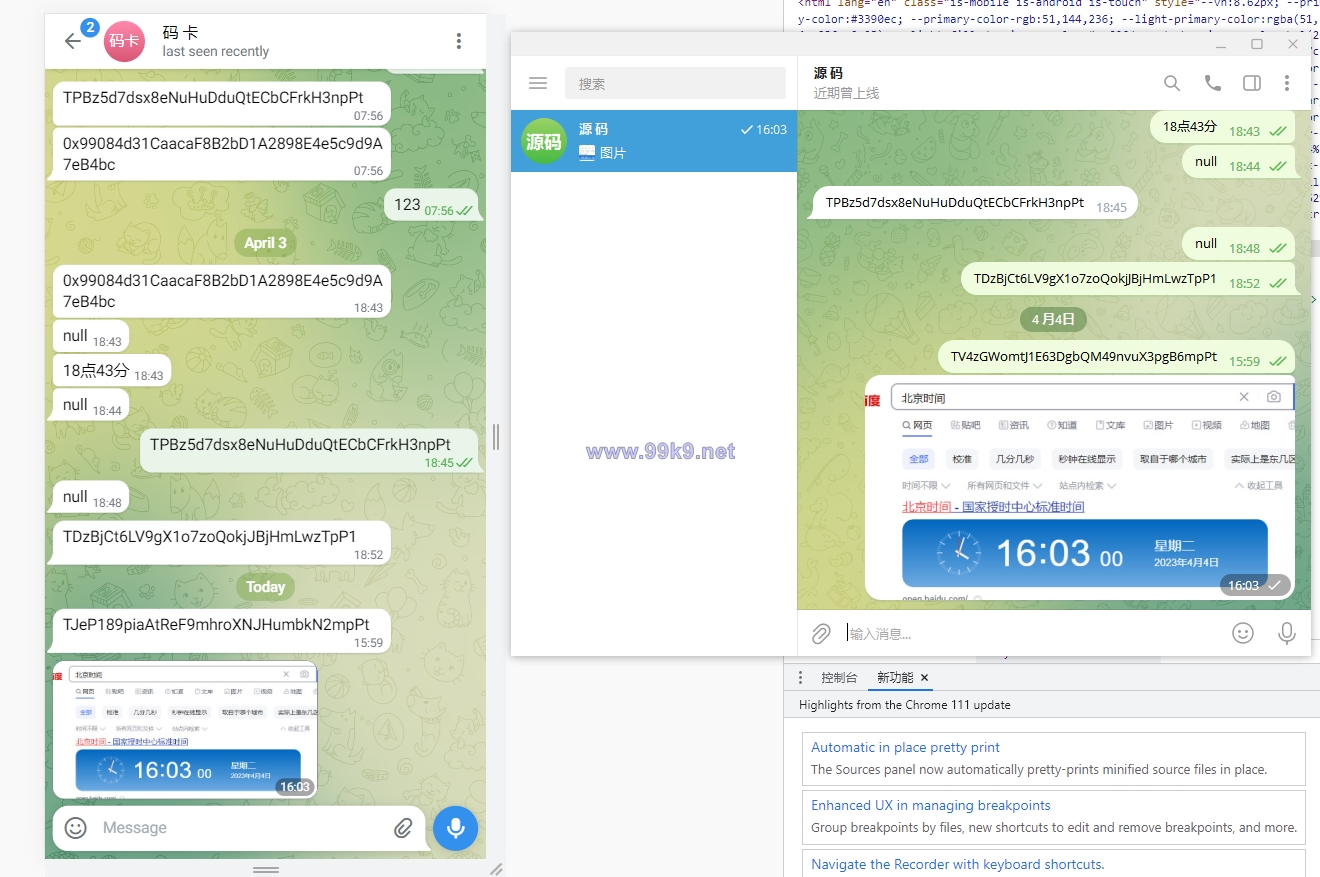 图片[1]-假飞机系统/钱包地址自动生成/安卓苹果PC端/假飞机telegram源码 - 海外源码-出海源码-精品优选源码资源平台-海外源码-出海源码-精品优选源码资源平台