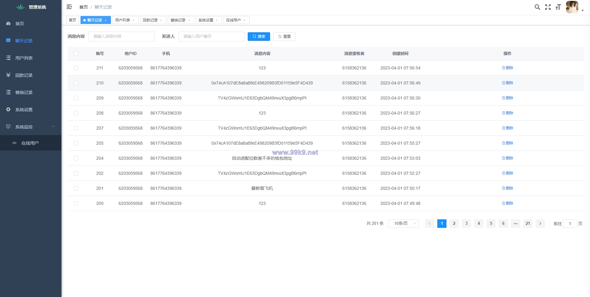 图片[3]-假飞机系统/钱包地址自动生成/安卓苹果PC端/假飞机telegram源码 - 海外源码-出海源码-精品优选源码资源平台-海外源码-出海源码-精品优选源码资源平台