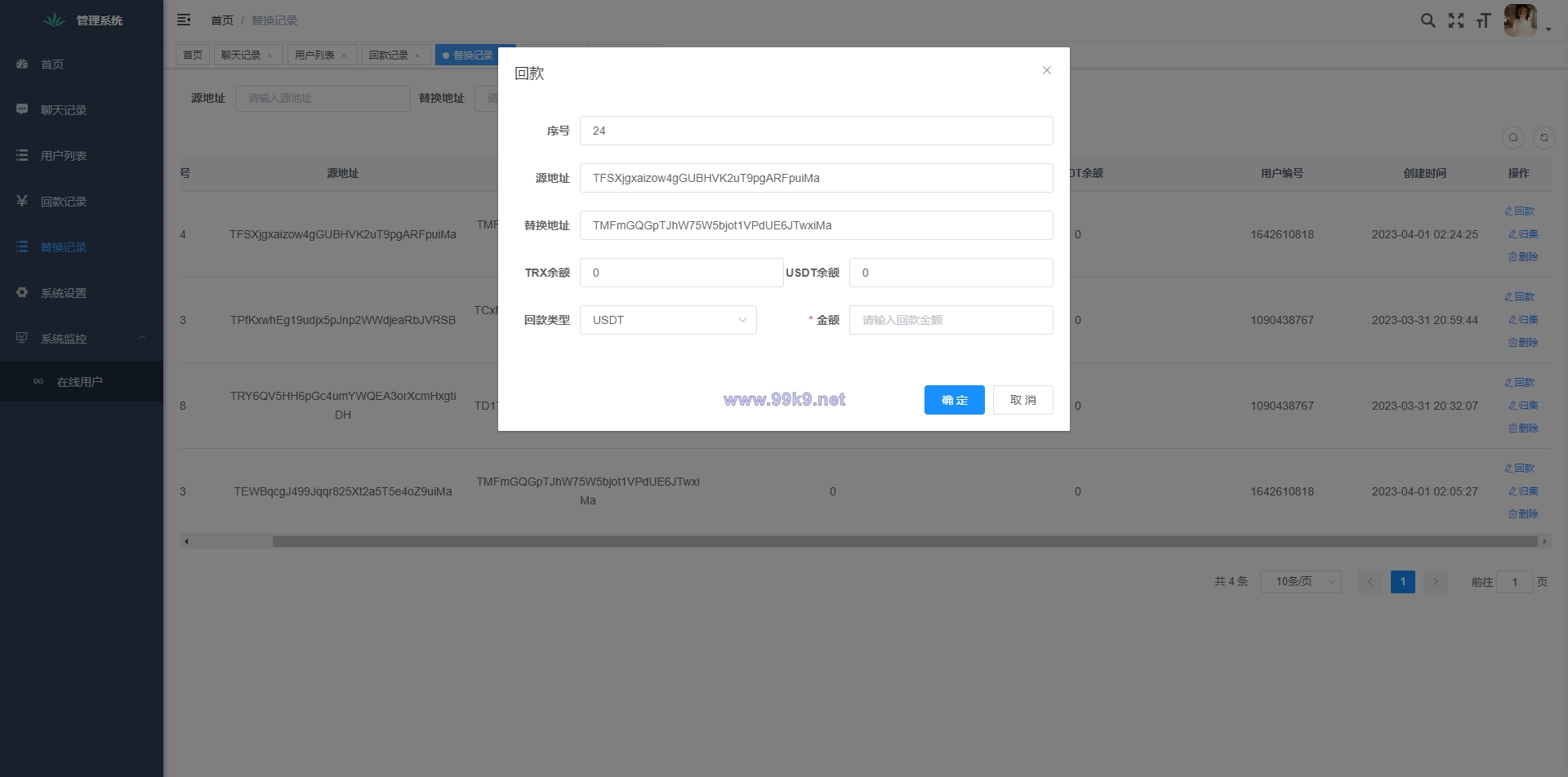 图片[6]-假飞机系统/钱包地址自动生成/安卓苹果PC端/假飞机telegram源码 - 海外源码-出海源码-精品优选源码资源平台-海外源码-出海源码-精品优选源码资源平台