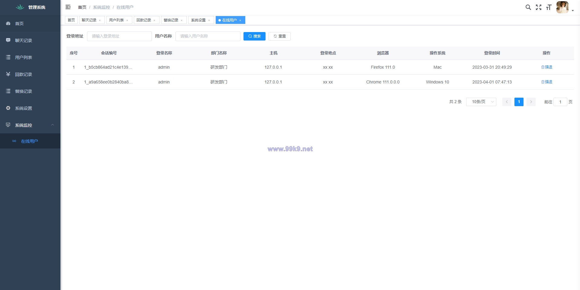 图片[8]-假飞机系统/钱包地址自动生成/安卓苹果PC端/假飞机telegram源码 - 海外源码-出海源码-精品优选源码资源平台-海外源码-出海源码-精品优选源码资源平台
