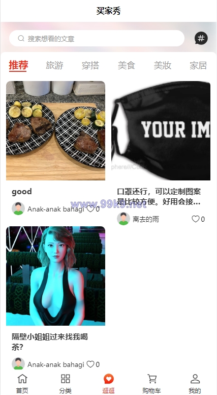 图片[6]-多语言海外商城系统/多商户跨境电商/前端uniapp/vue外贸商城 - 海外源码-出海源码-精品优选源码资源平台-海外源码-出海源码-精品优选源码资源平台