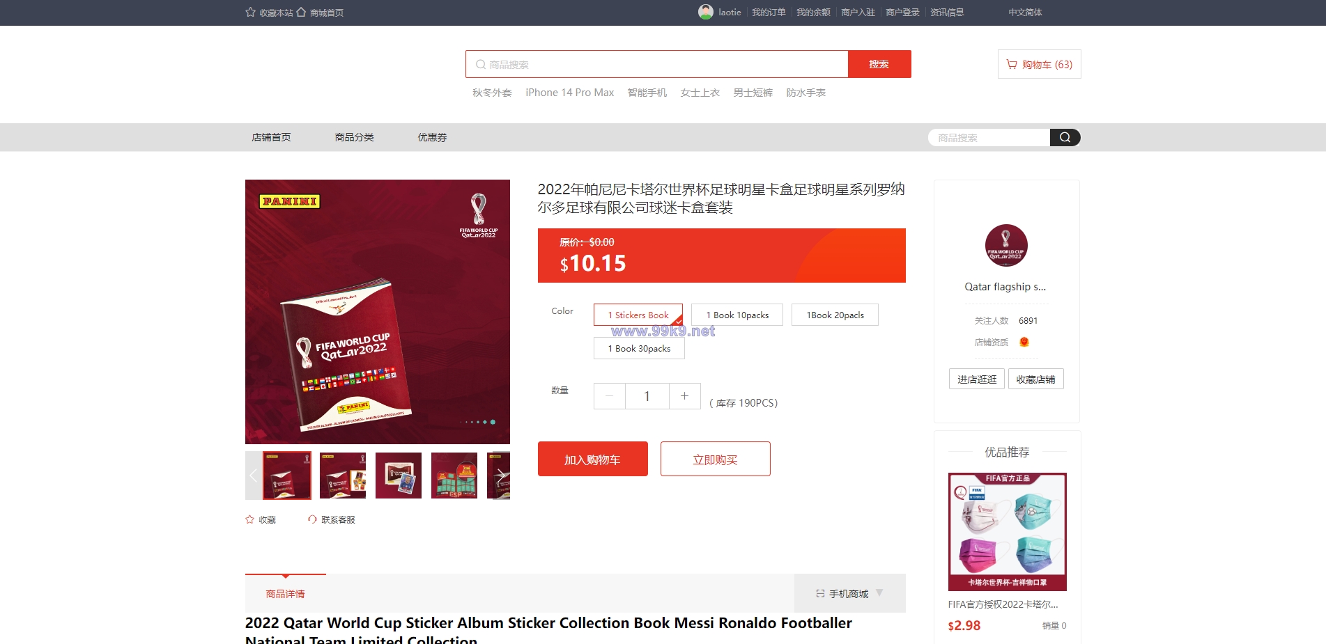 图片[11]-多语言海外商城系统/多商户跨境电商/前端uniapp/vue外贸商城 - 海外源码-出海源码-精品优选源码资源平台-海外源码-出海源码-精品优选源码资源平台