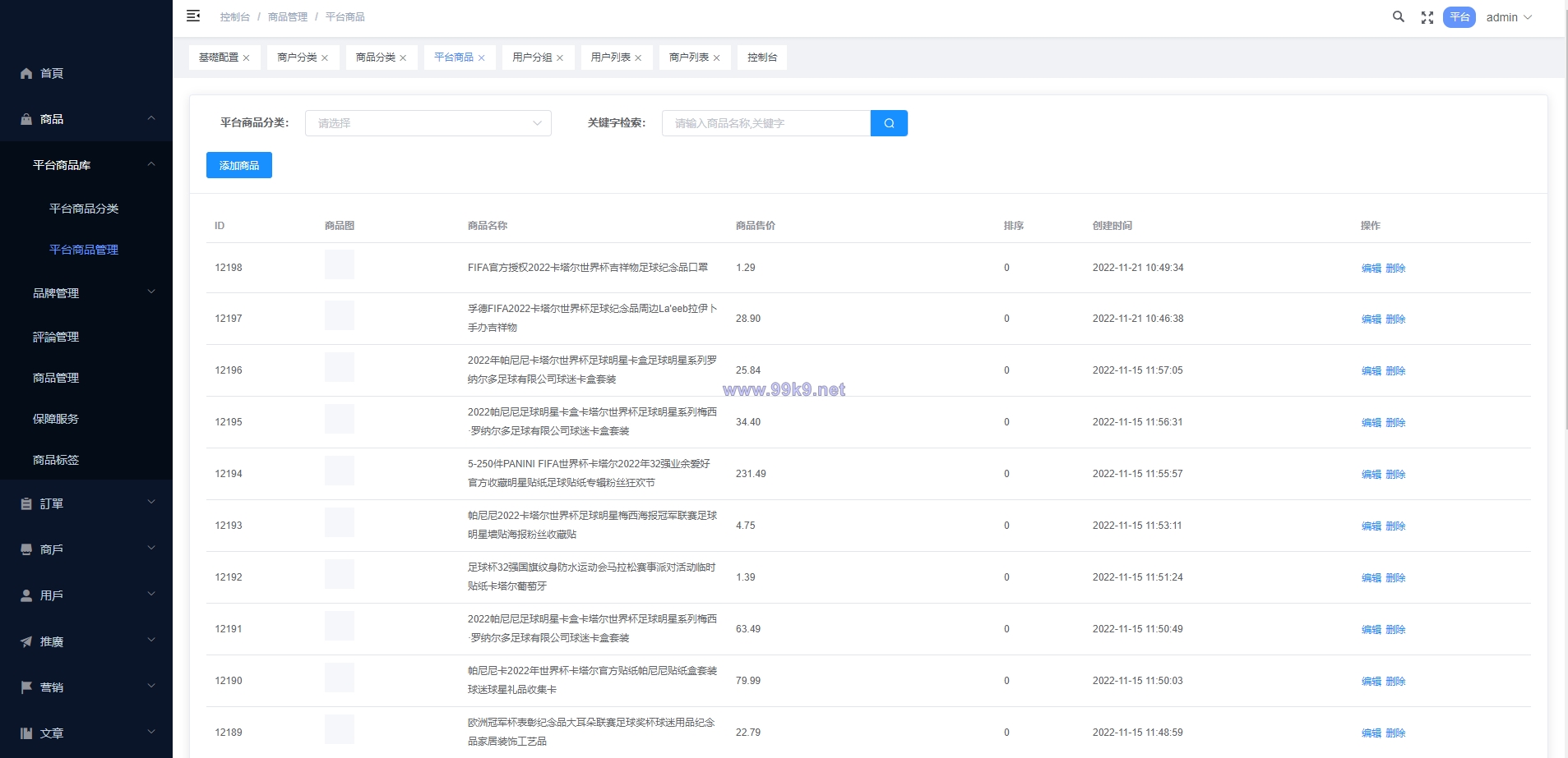 图片[18]-多语言海外商城系统/多商户跨境电商/前端uniapp/vue外贸商城 - 海外源码-出海源码-精品优选源码资源平台-海外源码-出海源码-精品优选源码资源平台