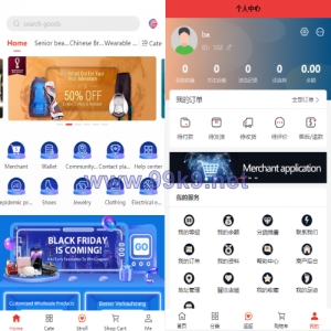 多语言海外商城系统/多商户跨境电商/前端uniapp/vue外贸商城 - 海外源码-出海源码-精品优选源码资源平台-海外源码-出海源码-精品优选源码资源平台