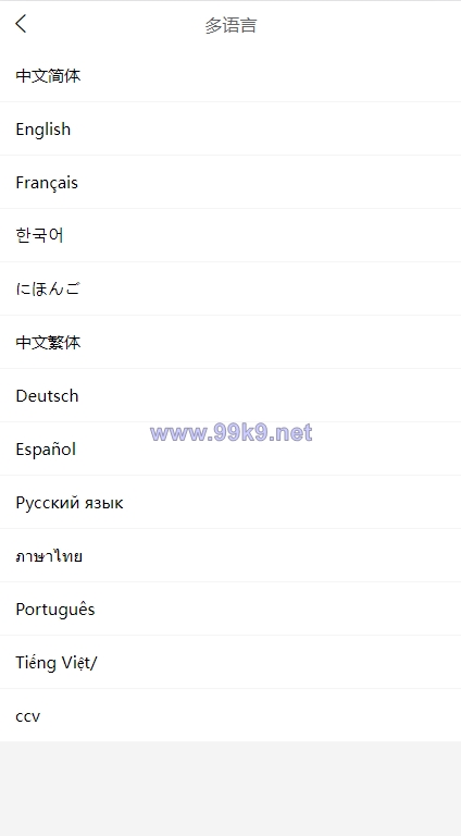 图片[2]-全套WoShop多商户跨境电商系统/付费插件/多语言/国际支付 - 海外源码-出海源码-精品优选源码资源平台-海外源码-出海源码-精品优选源码资源平台