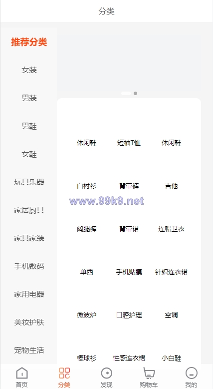 图片[3]-全套WoShop多商户跨境电商系统/付费插件/多语言/国际支付 - 海外源码-出海源码-精品优选源码资源平台-海外源码-出海源码-精品优选源码资源平台