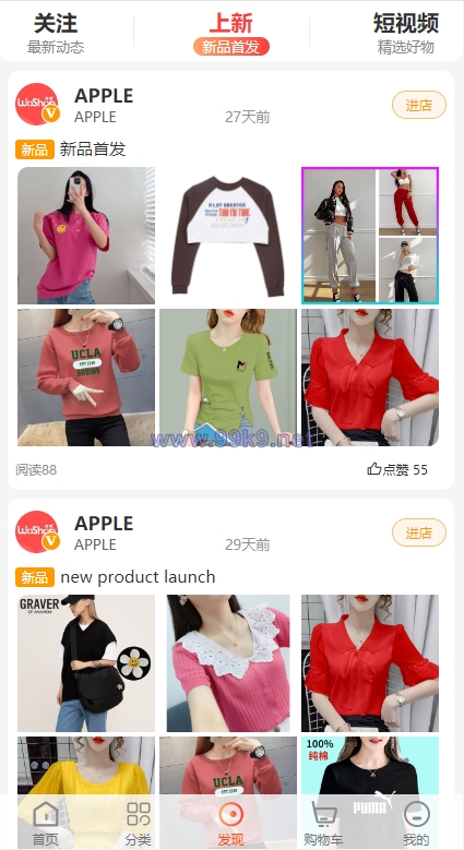 图片[4]-全套WoShop多商户跨境电商系统/付费插件/多语言/国际支付 - 海外源码-出海源码-精品优选源码资源平台-海外源码-出海源码-精品优选源码资源平台