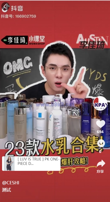 图片[6]-全套WoShop多商户跨境电商系统/付费插件/多语言/国际支付 - 海外源码-出海源码-精品优选源码资源平台-海外源码-出海源码-精品优选源码资源平台