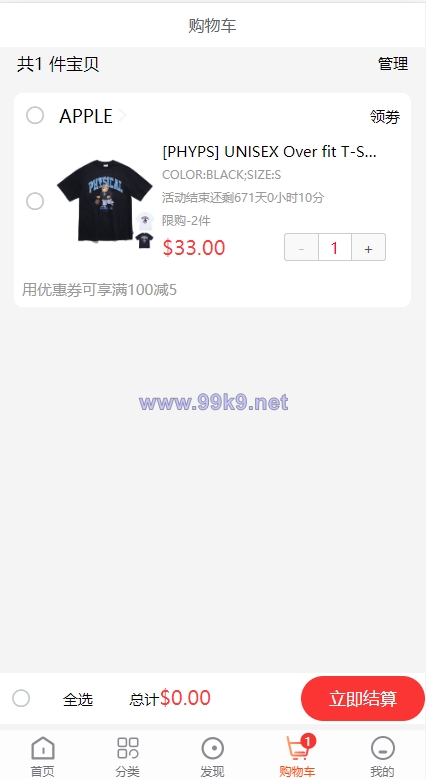 图片[7]-全套WoShop多商户跨境电商系统/付费插件/多语言/国际支付 - 海外源码-出海源码-精品优选源码资源平台-海外源码-出海源码-精品优选源码资源平台