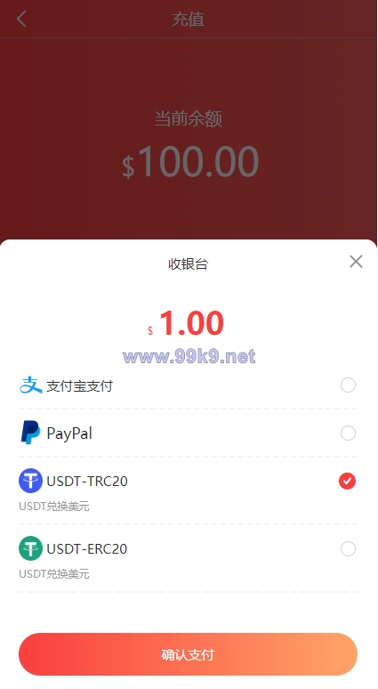 图片[9]-全套WoShop多商户跨境电商系统/付费插件/多语言/国际支付 - 海外源码-出海源码-精品优选源码资源平台-海外源码-出海源码-精品优选源码资源平台