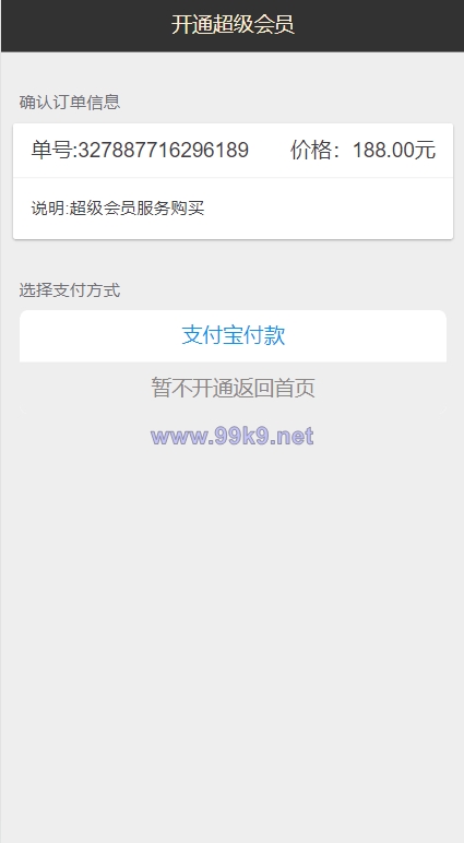 图片[5]-小额贷款超市/贷超贷款超市源码/贷款推广系统 - 海外源码-出海源码-精品优选源码资源平台-海外源码-出海源码-精品优选源码资源平台