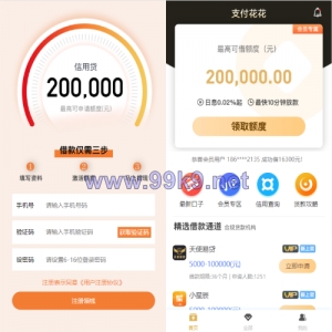 小额贷款超市/贷超贷款超市源码/贷款推广系统 - 海外源码-出海源码-精品优选源码资源平台-海外源码-出海源码-精品优选源码资源平台