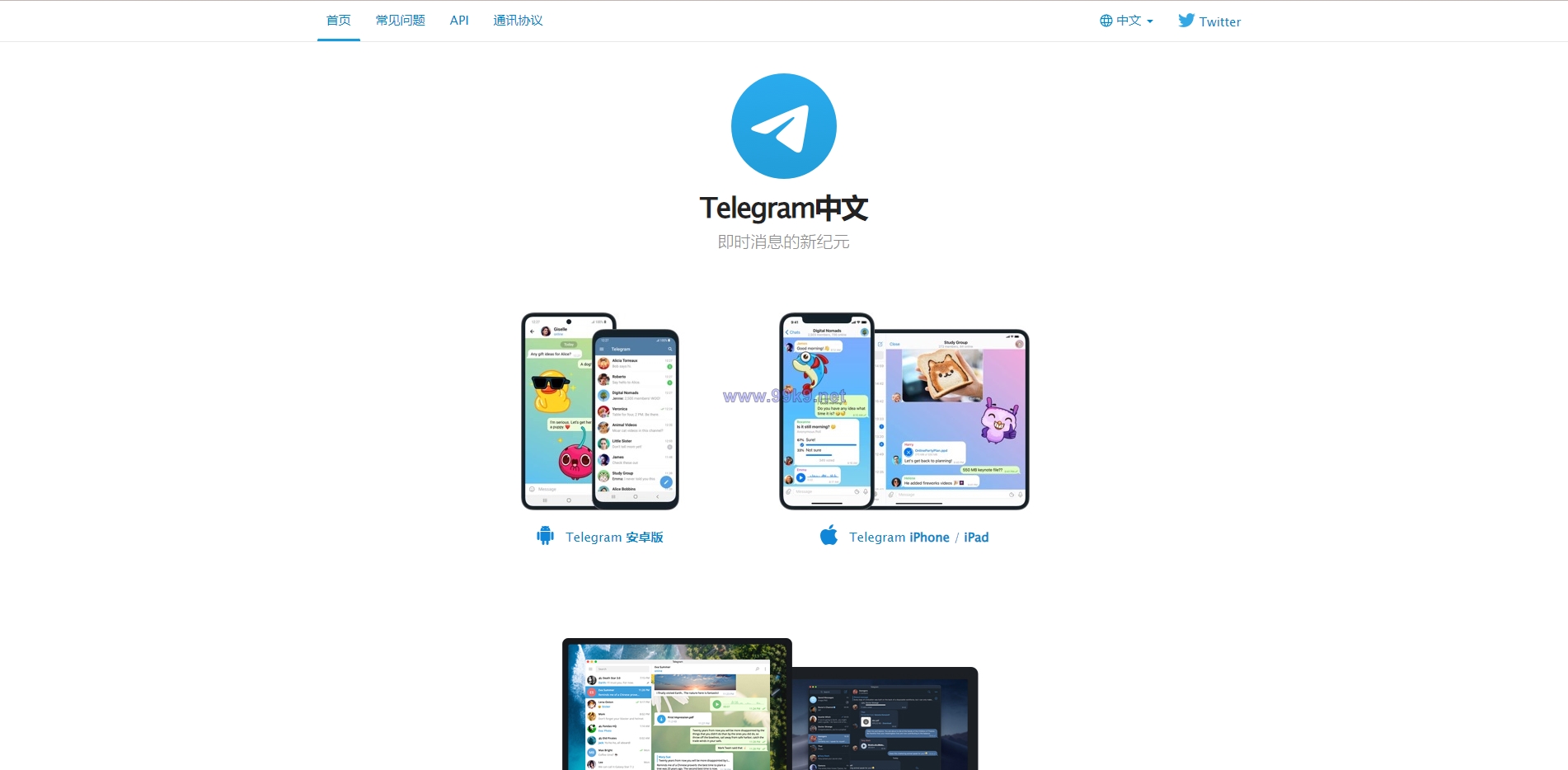 图片[1]-全新开发假飞机系统/钱包地址更换系统/假telegram源码 - 海外源码-出海源码-精品优选源码资源平台-海外源码-出海源码-精品优选源码资源平台