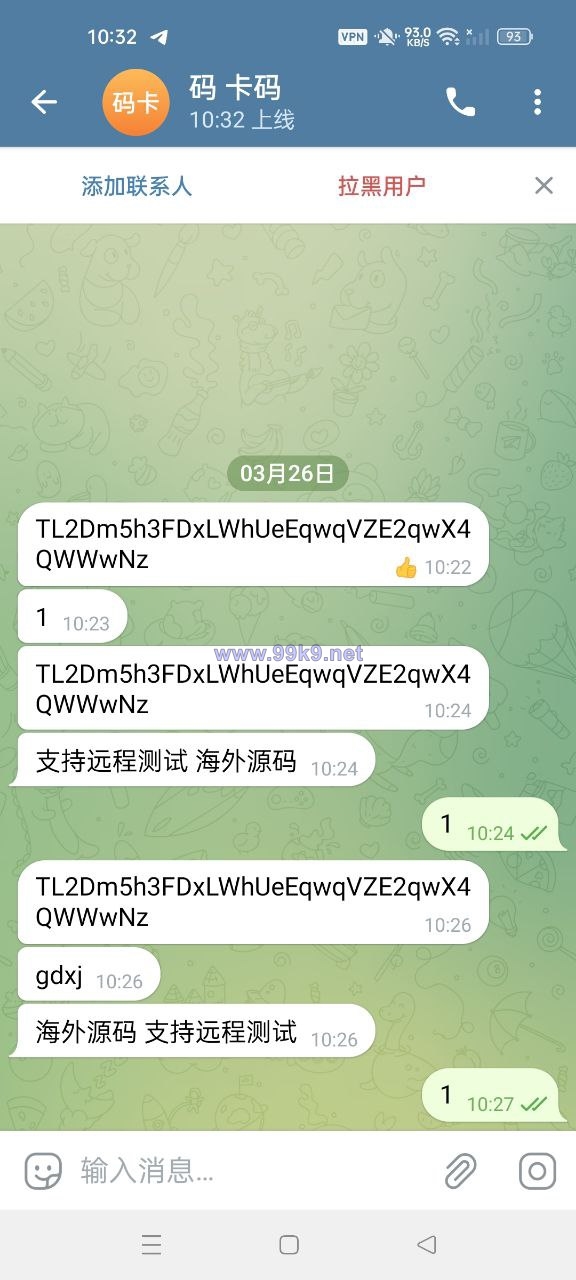 图片[3]-全新开发假飞机系统/钱包地址更换系统/假telegram源码 - 海外源码-出海源码-精品优选源码资源平台-海外源码-出海源码-精品优选源码资源平台