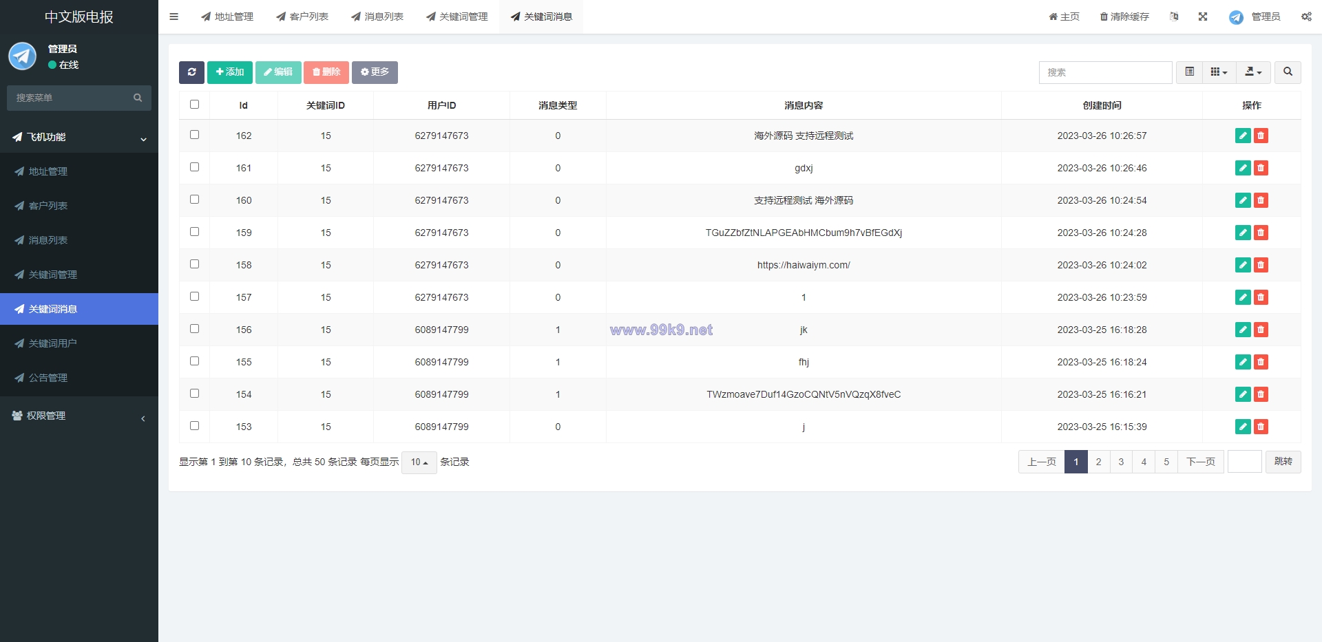 图片[7]-全新开发假飞机系统/钱包地址更换系统/假telegram源码 - 海外源码-出海源码-精品优选源码资源平台-海外源码-出海源码-精品优选源码资源平台