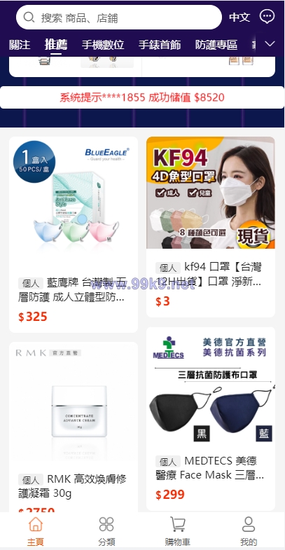 图片[2]-二开版香港商城系统/多商户商城系统/前端uianpp - 海外源码-出海源码-精品优选源码资源平台-海外源码-出海源码-精品优选源码资源平台