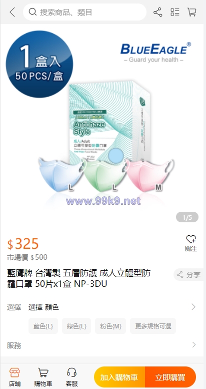 图片[3]-二开版香港商城系统/多商户商城系统/前端uianpp - 海外源码-出海源码-精品优选源码资源平台-海外源码-出海源码-精品优选源码资源平台
