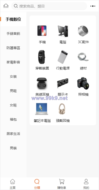 图片[4]-二开版香港商城系统/多商户商城系统/前端uianpp - 海外源码-出海源码-精品优选源码资源平台-海外源码-出海源码-精品优选源码资源平台