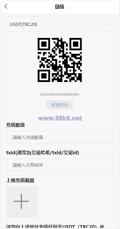 图片[7]-二开版香港商城系统/多商户商城系统/前端uianpp - 海外源码-出海源码-精品优选源码资源平台-海外源码-出海源码-精品优选源码资源平台