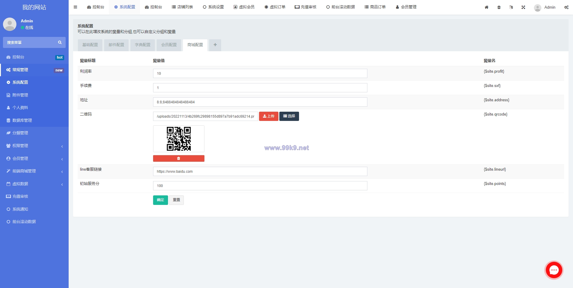 图片[12]-二开版香港商城系统/多商户商城系统/前端uianpp - 海外源码-出海源码-精品优选源码资源平台-海外源码-出海源码-精品优选源码资源平台