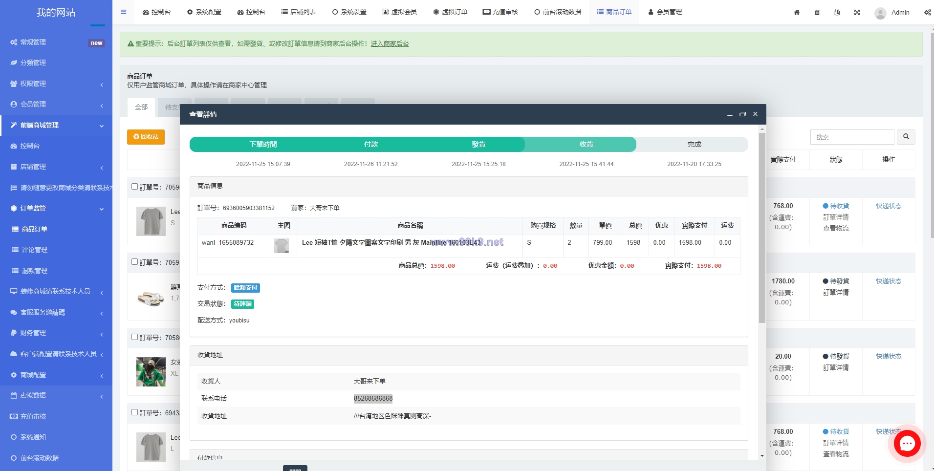 图片[14]-二开版香港商城系统/多商户商城系统/前端uianpp - 海外源码-出海源码-精品优选源码资源平台-海外源码-出海源码-精品优选源码资源平台