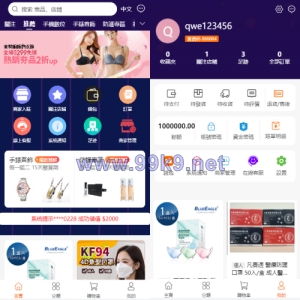 二开版香港商城系统/多商户商城系统/前端uianpp - 海外源码-出海源码-精品优选源码资源平台-海外源码-出海源码-精品优选源码资源平台