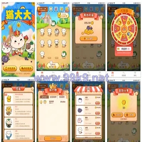 前端后端uinapp/猫大大养猫工具做任务看广告邀好友即可获得收益猫力合成游戏 - 海外源码-出海源码-精品优选源码资源平台-海外源码-出海源码-精品优选源码资源平台
