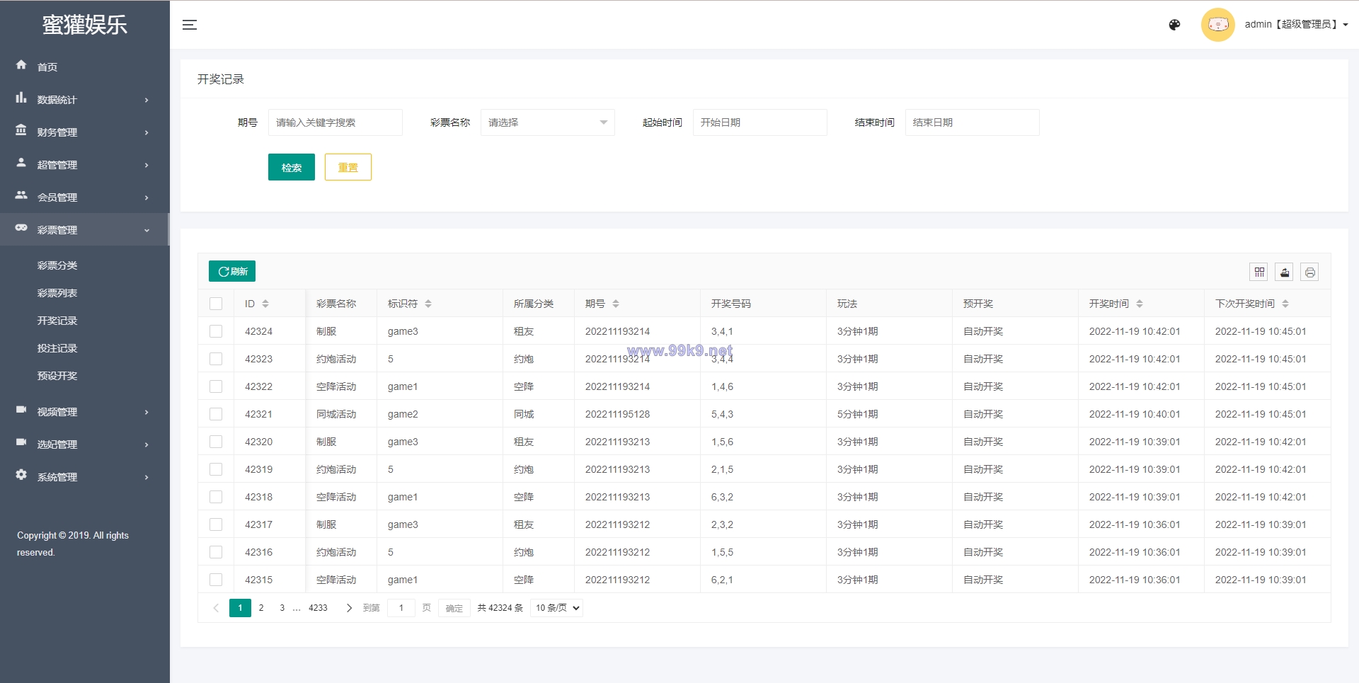 图片[13]-多语言空降约炮同城任务源码/空降系统彩/带控/前端vue - 海外源码-出海源码-精品优选源码资源平台-海外源码-出海源码-精品优选源码资源平台