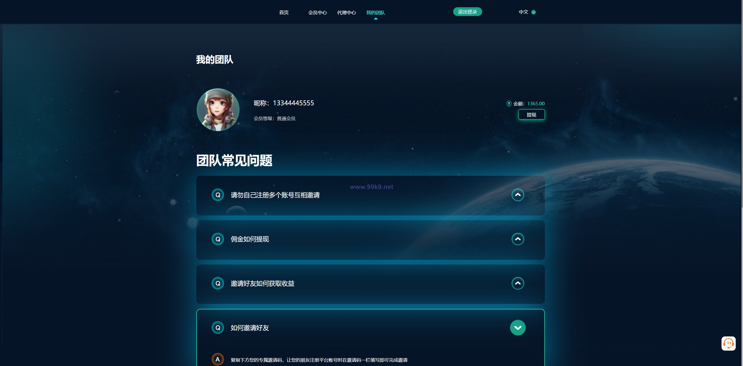 图片[7]-黑U钓鱼系统/黑USDT承兑系统/黑U承兑钓鱼源码 - 海外源码-出海源码-精品优选源码资源平台-海外源码-出海源码-精品优选源码资源平台