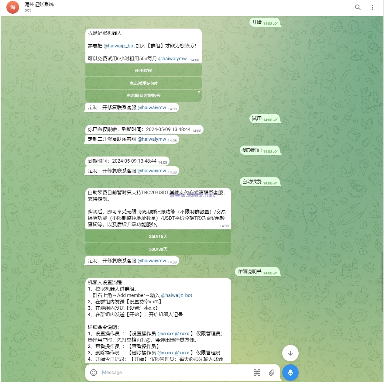 图片[1]-定制版Telegram记账机器人/TG统计/可租用自用/自动开通 - 海外源码-出海源码-精品优选源码资源平台-海外源码-出海源码-精品优选源码资源平台