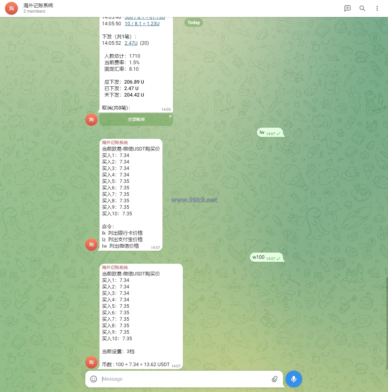 图片[4]-定制版Telegram记账机器人/TG统计/可租用自用/自动开通 - 海外源码-出海源码-精品优选源码资源平台-海外源码-出海源码-精品优选源码资源平台