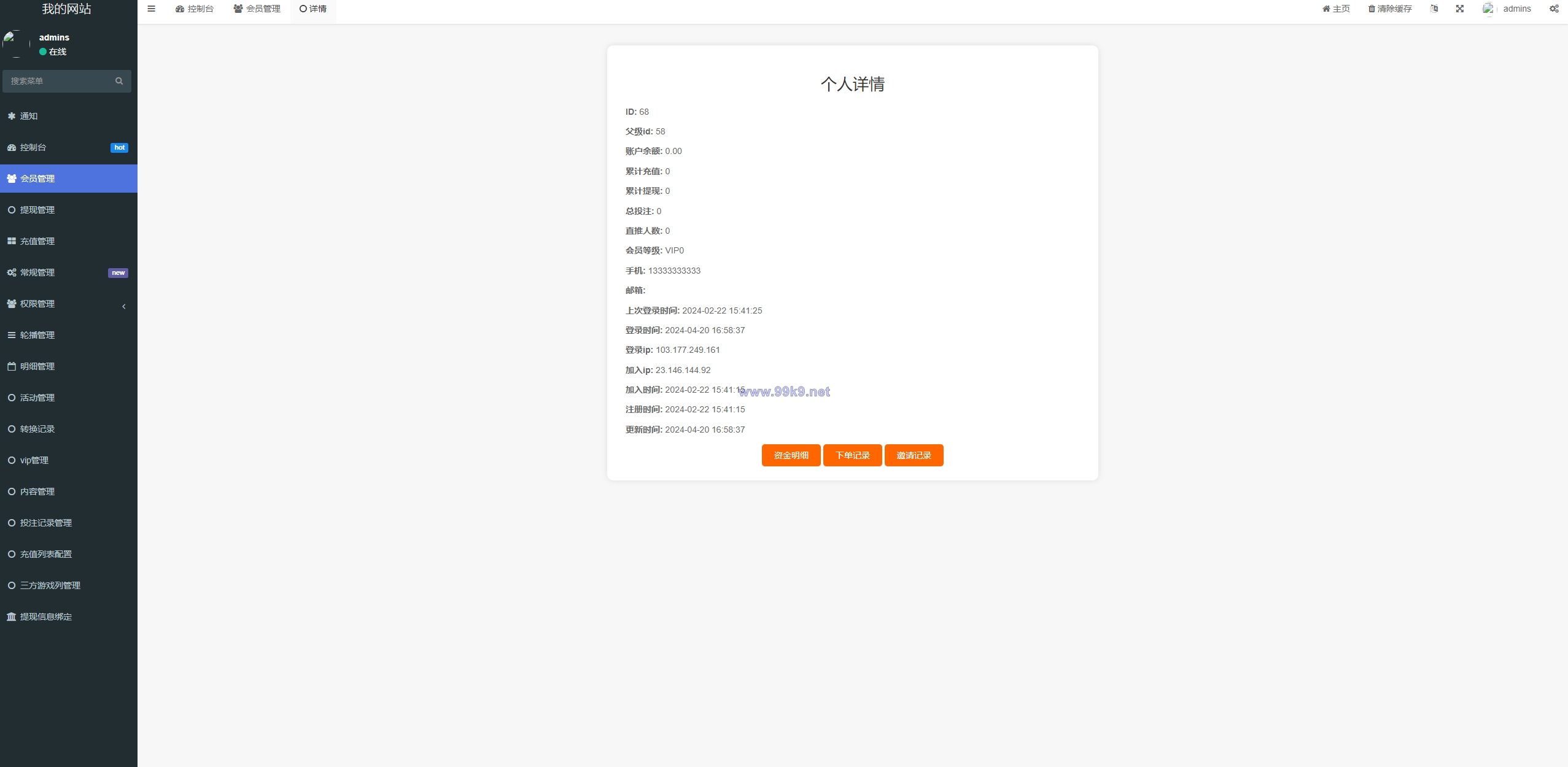 图片[10]-巴西PG电子游戏源码/海外游戏/前端uniapp - 海外源码-出海源码-精品优选源码资源平台-海外源码-出海源码-精品优选源码资源平台