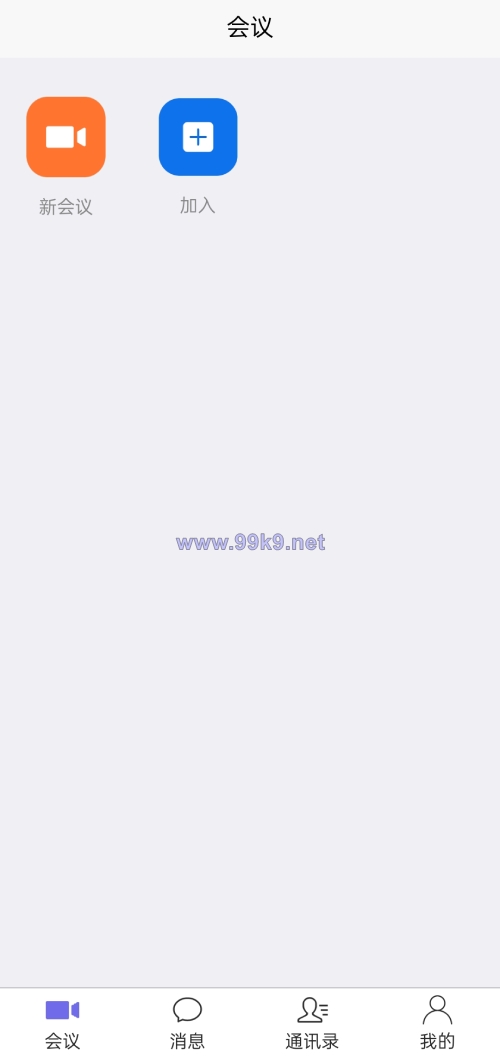 图片[3]-屏幕共享会议APP/授权码版本会议/腾讯会议zoom会议 - 海外源码-出海源码-精品优选源码资源平台-海外源码-出海源码-精品优选源码资源平台
