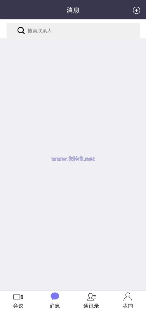 图片[4]-屏幕共享会议APP/授权码版本会议/腾讯会议zoom会议 - 海外源码-出海源码-精品优选源码资源平台-海外源码-出海源码-精品优选源码资源平台