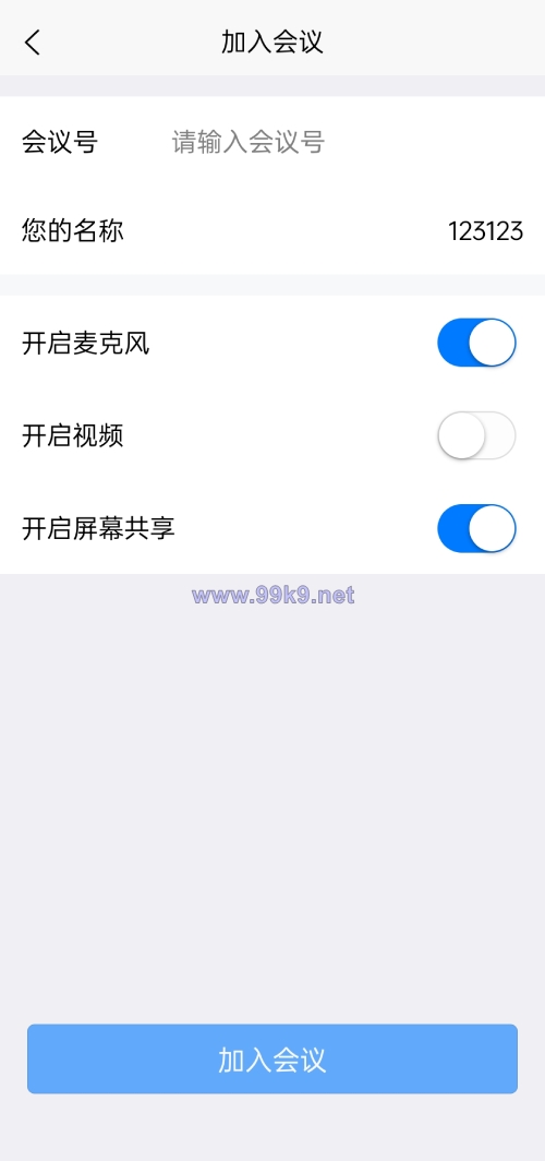 图片[5]-屏幕共享会议APP/授权码版本会议/腾讯会议zoom会议 - 海外源码-出海源码-精品优选源码资源平台-海外源码-出海源码-精品优选源码资源平台