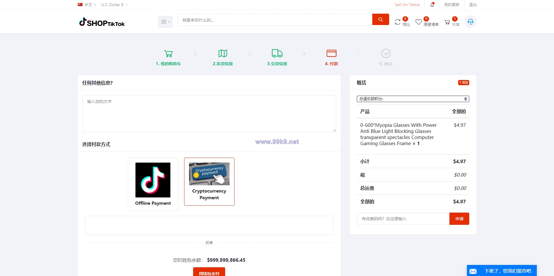 图片[5]-多语言创谷商城系统/单独海外云仓/一键采集铺货/跨境电商源码 - 海外源码-出海源码-精品优选源码资源平台-海外源码-出海源码-精品优选源码资源平台