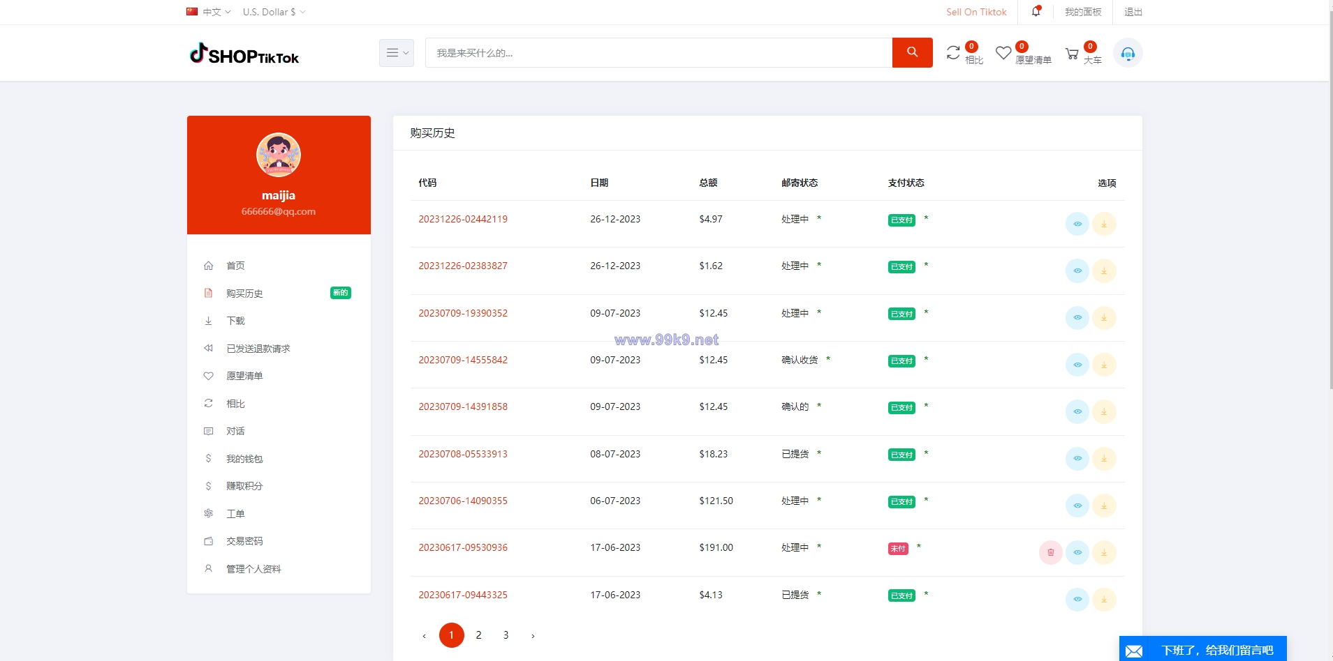 图片[7]-多语言创谷商城系统/单独海外云仓/一键采集铺货/跨境电商源码 - 海外源码-出海源码-精品优选源码资源平台-海外源码-出海源码-精品优选源码资源平台